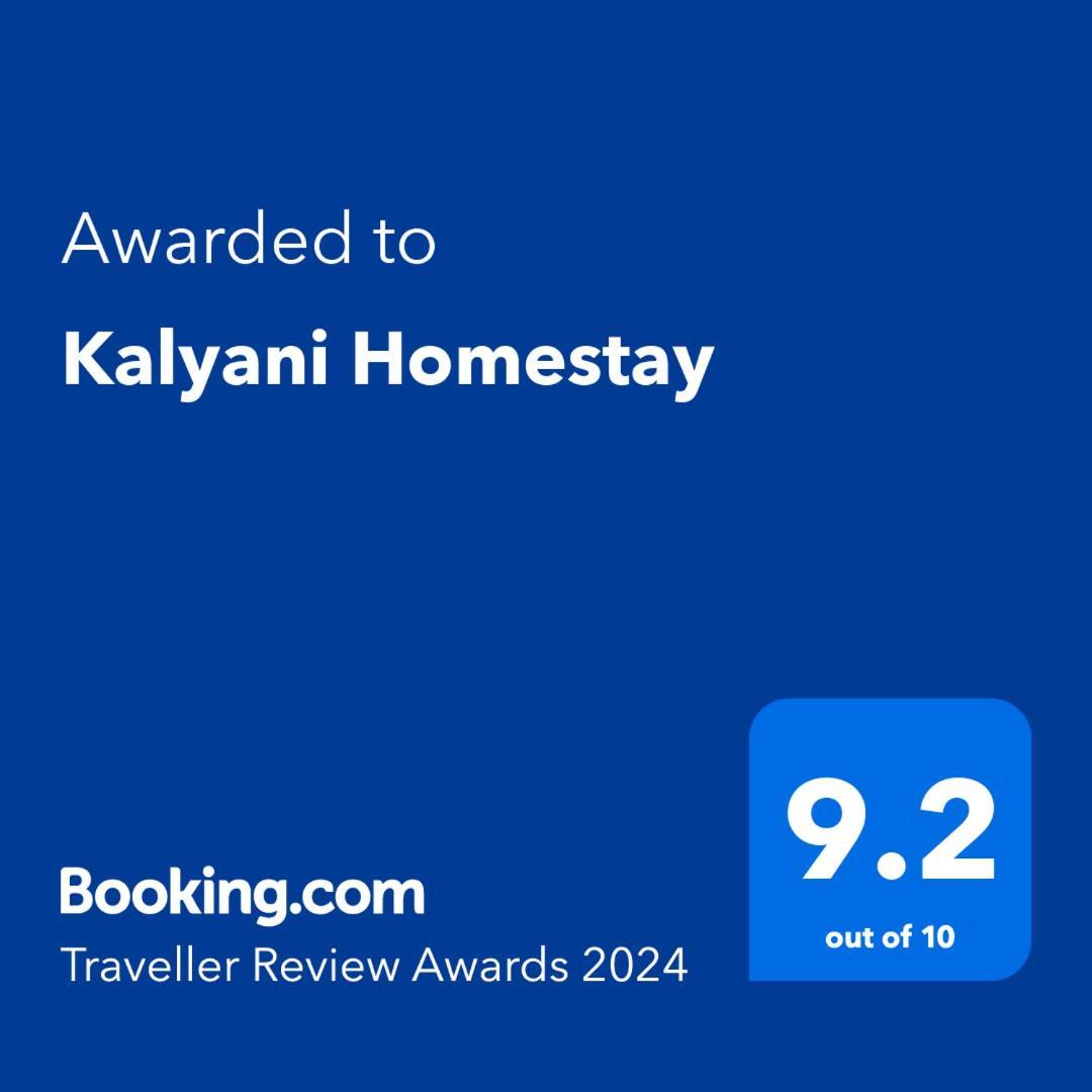 Kalyani Homestay Кодайканал Екстер'єр фото